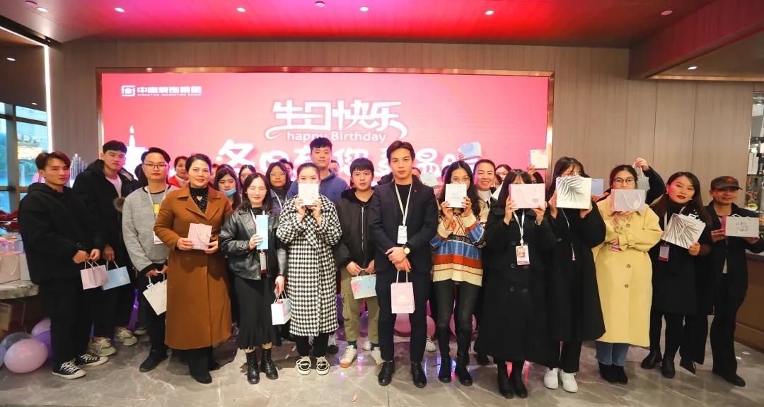 員工生日會丨冬日有您更溫暖 祝壽星們生日快樂！