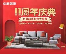 房子裝修應(yīng)該如何選擇裝修公司？