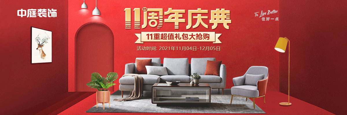 裝修公司的裝修工程單你了解多少？