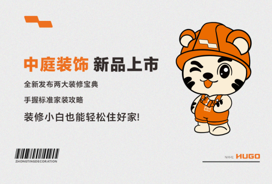 要想家裝少走彎路，這份攻略必須得看！