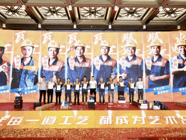 好匠人在中庭，好工藝放心裝