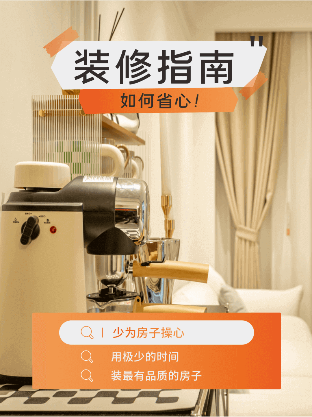 南寧新房裝修怎么選裝修公司？