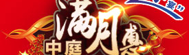全城業(yè)主蜂擁而至&ldquo;中庭&rdquo;，原來(lái)是因?yàn)檫@個(gè)！
