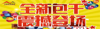 17天狂送￥6000000，比《人民的名義》更勁爆，錯(cuò)過(guò)一次再等10年?。?！