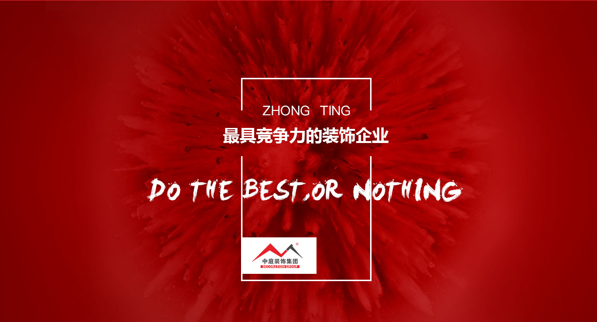 裝修的&ldquo;水深&rdquo;嗎？你試下就知道了...