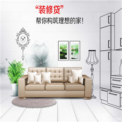 裝修錢不夠品質(zhì)也不能將就，你可以這樣做！