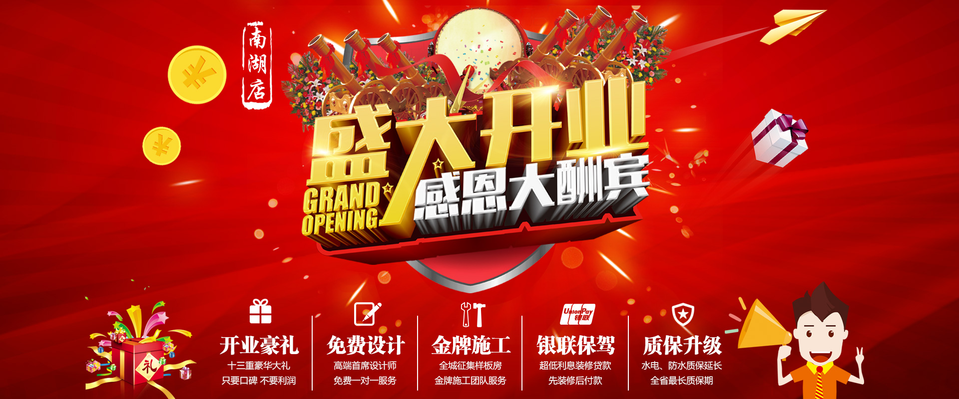 新店剛開業(yè)，就被&ldquo;曝光&rdquo;，究竟是什么讓這家公司走在&ldquo;風(fēng)口浪尖&rdquo;上？