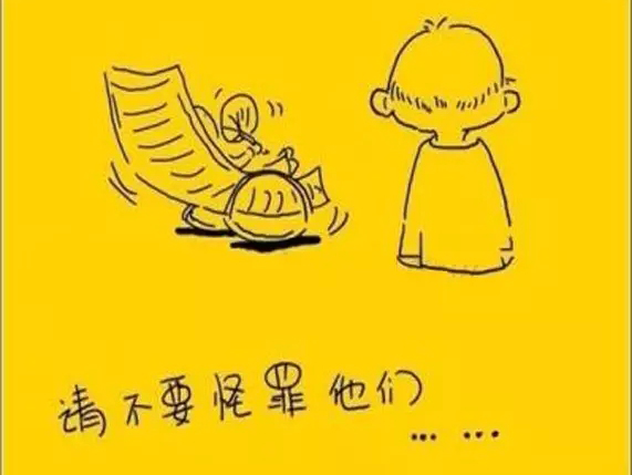 如果時(shí)間，可以慢一些.....