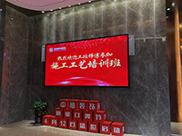 中庭裝飾集團(tuán)膩?zhàn)庸に嚺嘤?xùn)&mdash;&mdash;抓好工藝是關(guān)鍵！