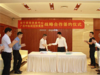 中航聯(lián)控股集團(tuán)公司攜手南寧慈銘體檢共創(chuàng)美好未來(lái)！