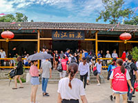 中庭裝飾戶(hù)外拓展活動(dòng)&mdash;&mdash;快樂(lè)工作，認(rèn)真生活