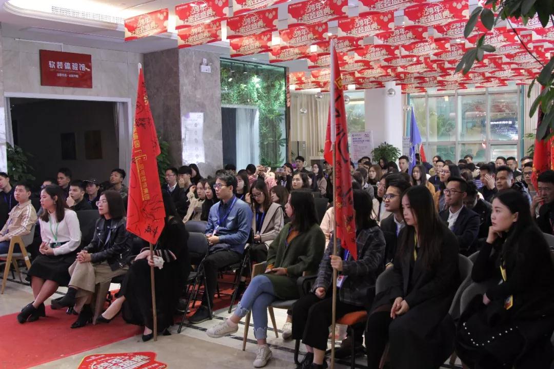 跨年家裝盛典啟動會 || 2019，我們依然不將就