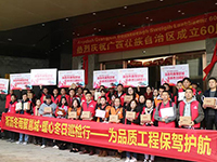 《集團(tuán)工地大巡檢》第十三期 | 淅瀝冬雨聚邕城&middot;暖心冬日巡檢：為品質(zhì)工程保駕護(hù)航！