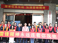 【先鋒引領(lǐng)，凝心聚力】三月學(xué)雷鋒，情暖敬老院