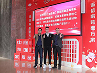 中庭快訊 | &ldquo;走出去，迎進(jìn)來&rdquo;，構(gòu)建學(xué)習(xí)型企業(yè)