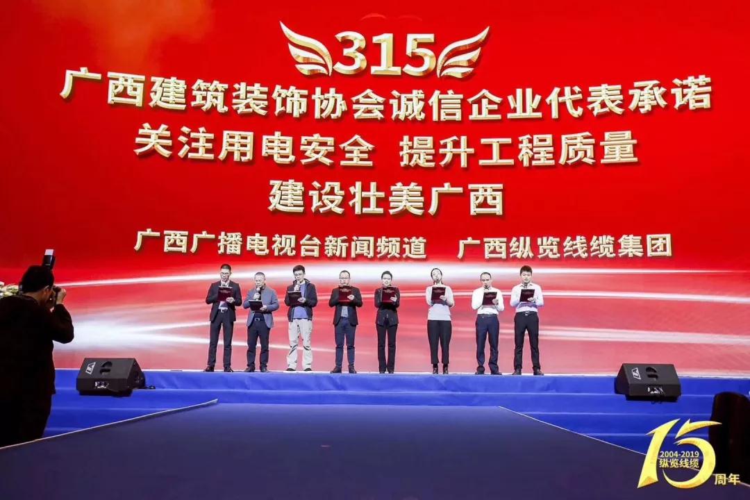 中庭快訊 | 《裝修合同范本》全區(qū)推行！將引領(lǐng)家裝行業(yè)規(guī)范化