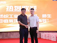 產(chǎn)教融合育桃李，校企合作創(chuàng)未來