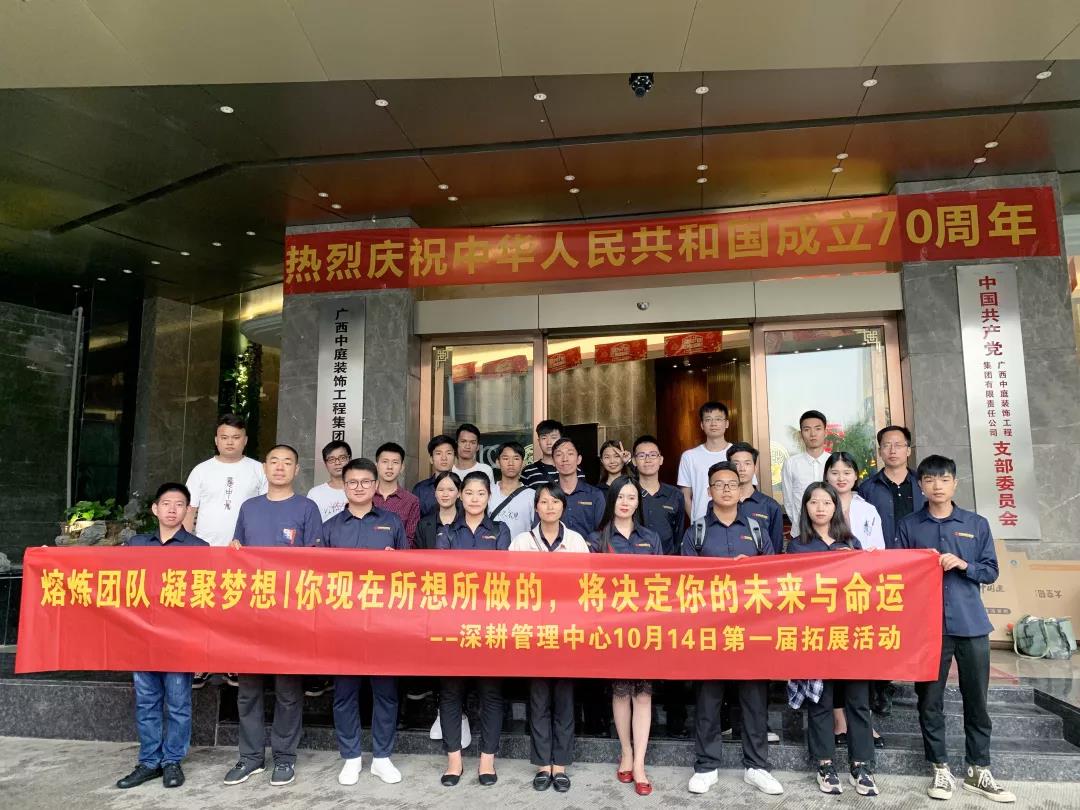 熔煉團(tuán)隊(duì)凝聚夢(mèng)想丨沒(méi)有完美的個(gè)人，只有默契的團(tuán)隊(duì)