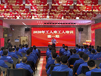 緊抓思想統(tǒng)一 | 2020年中庭集團(tuán)第一期工人庫精英培訓(xùn)圓滿結(jié)束！