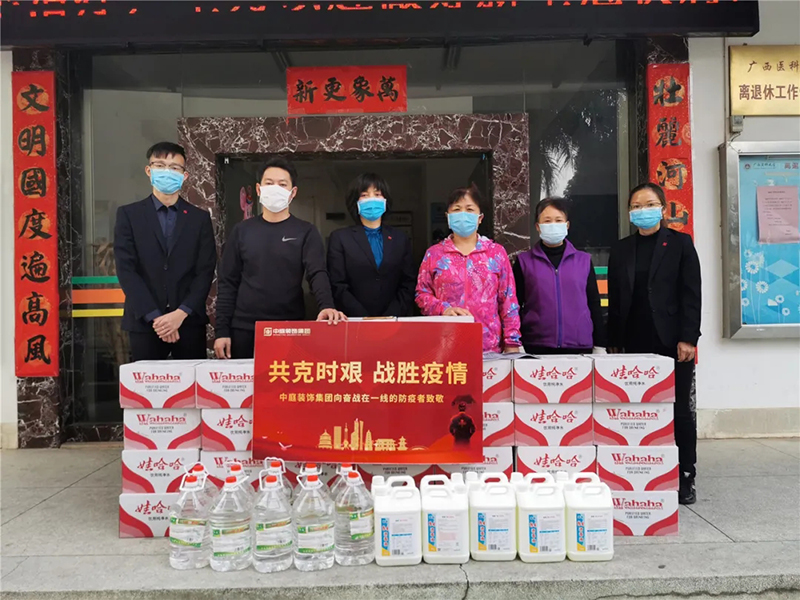 共克時艱，&ldquo;疫&rdquo;不容辭！中庭集團向一線抗疫工作者捐贈防疫物資