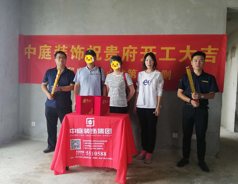 中昂&middot;國匯-130㎡現(xiàn)代風格-在施工地