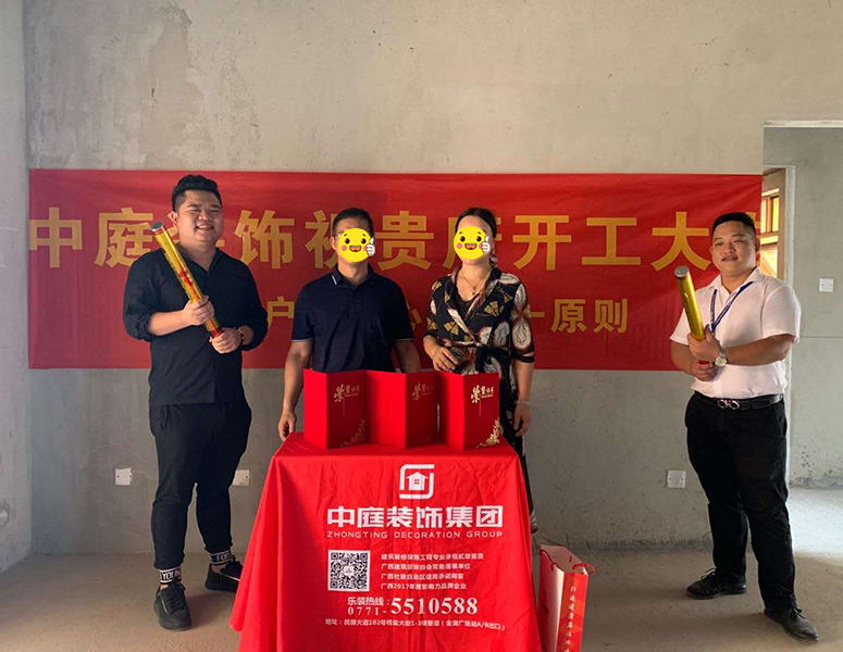 招商&middot;榕園-140㎡-現(xiàn)代風格-在施工地