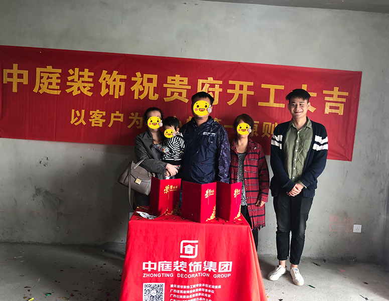 星湖花園-110m&sup2;-簡(jiǎn)約風(fēng)格-在施工地